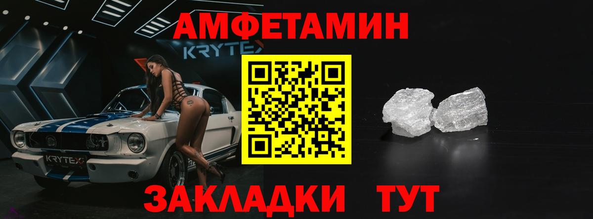 Amphetamine 98% Узловая