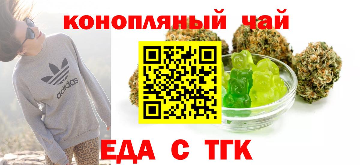 Canna-Cookies конопля  Вход с VPN  Узловая 