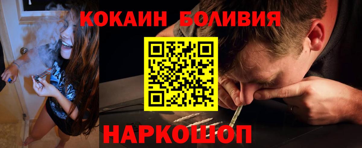 Cocaine Эквадор Узловая
