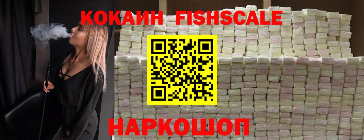 COCAIN Колумбийский  Вход с VPN  Cocaine  Узловая 