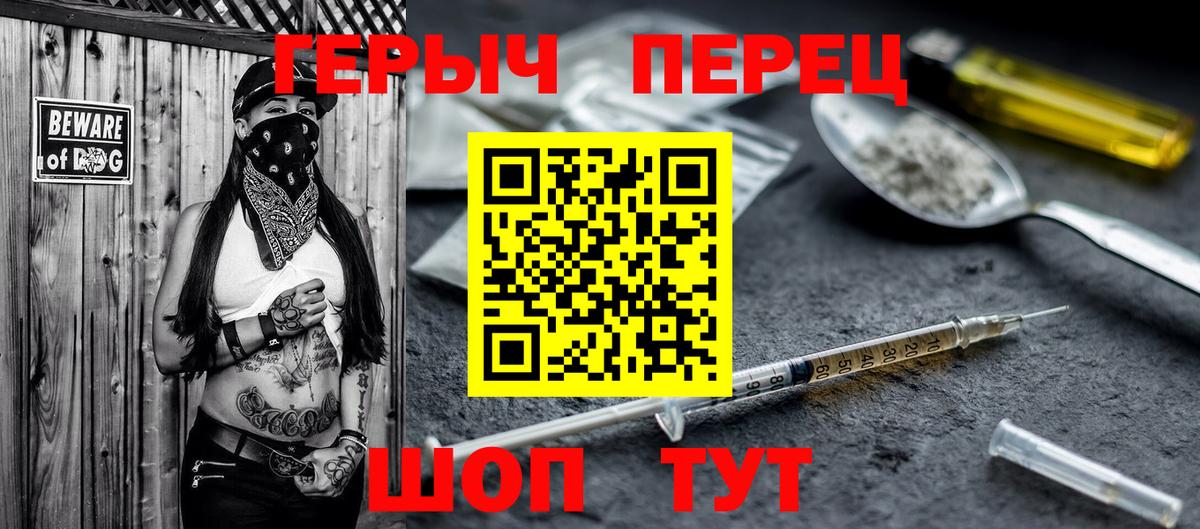 ГЕРОИН афганец  Вход с VPN  Узловая 
