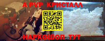 кокаин перу Наро-Фоминск