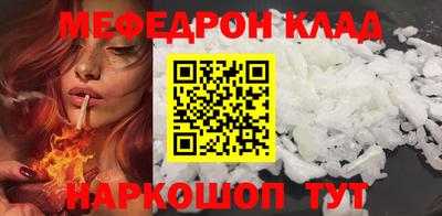 кокаин перу Наро-Фоминск
