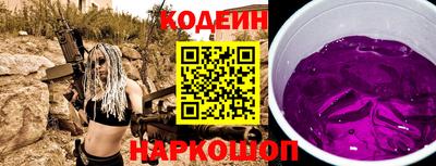 кокаин перу Наро-Фоминск