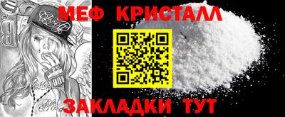 кокаин перу Наро-Фоминск