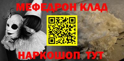 кокаин перу Наро-Фоминск