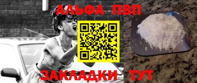 кокаин перу Наро-Фоминск