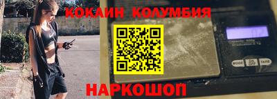 мефедрон мука Нарткала