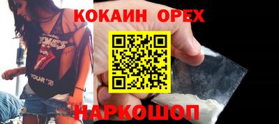 мефедрон мука Нарткала