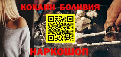 кокаин VHQ Нальчик