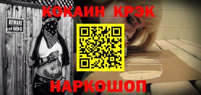 кокаин VHQ Нальчик