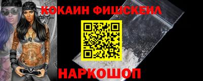мефедрон мука Нарткала