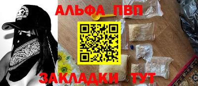 мефедрон мука Нарткала