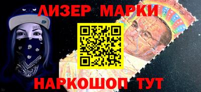 кокаин перу Наро-Фоминск