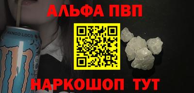 кокаин VHQ Нальчик