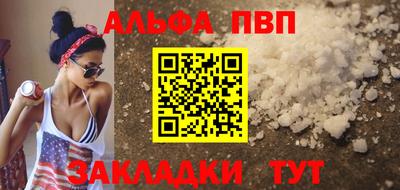 кокаин перу Наро-Фоминск