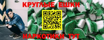 мефедрон мука Нарткала