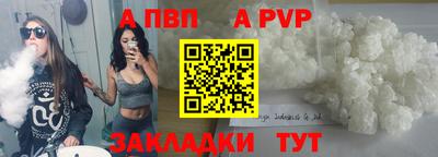 кокаин перу Наро-Фоминск