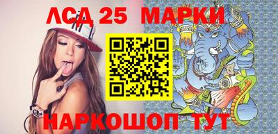 кокаин перу Наро-Фоминск