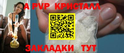 кокаин перу Наро-Фоминск