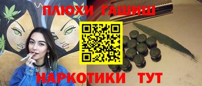 кокаин перу Наро-Фоминск