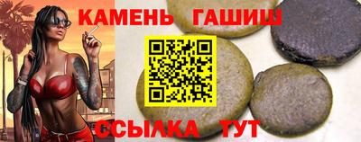 мефедрон мука Нарткала
