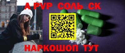 кокаин перу Наро-Фоминск