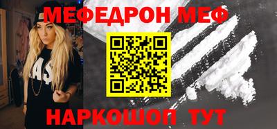 мефедрон мука Нарткала