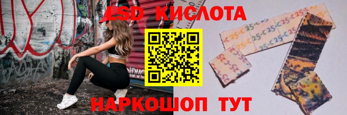 Узловая  LSD-25 экстази ecstasy  Вход с VPN  ЛСД экстази кислота 