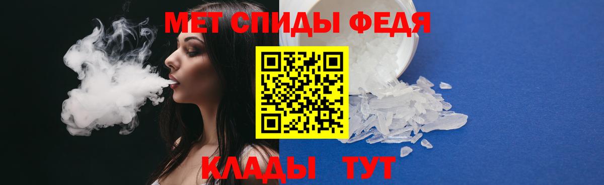 МЕТАМФЕТАМИН Декстрометамфетамин 99.9% Узловая