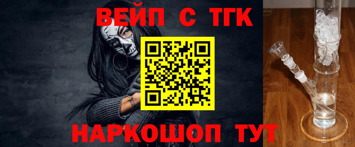 Узловая  ТГК Wax  Вход с VPN 