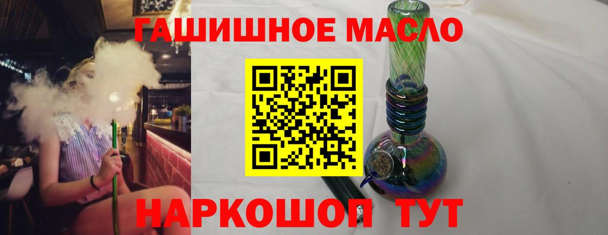 ТГК концентрат Узловая