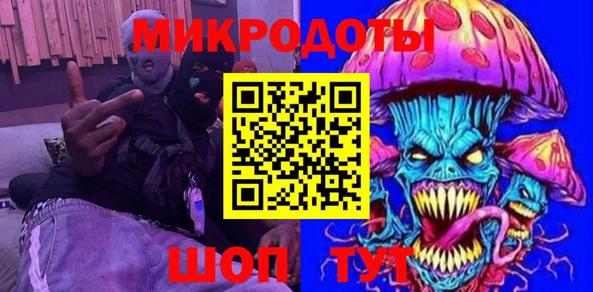 Псилоцибиновые грибы мицелий Узловая